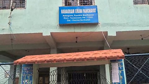 नवग्राम   पंचायत 