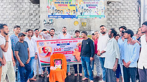 युवाओं ने डॉ. श्यामा प्रसाद मुखर्जी को किया याद