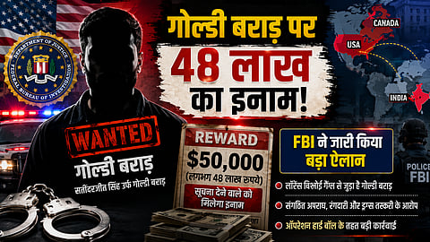 गोल्डी बराड़ पर एफबीआई ने रखा इनाम