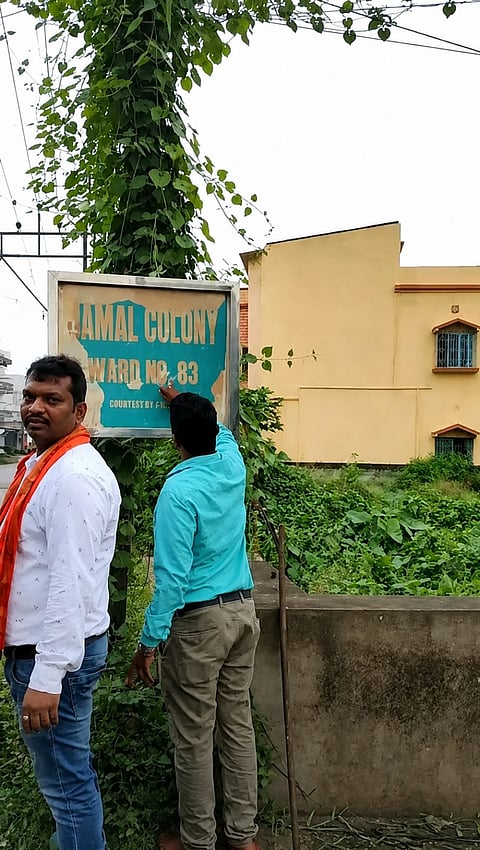 इलाके में लगे नाम बोर्ड को बदलने को लेकर हुआ बवाल