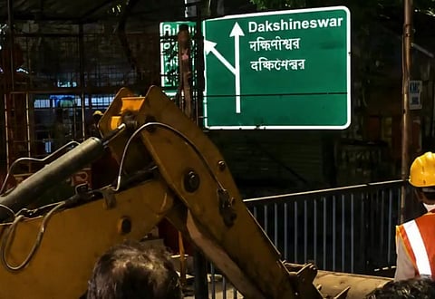 दक्षिणेश्वर के निवेदिता ब्रिज के नीचे 196 अवैध निर्माणों पर चला बुलडोजर