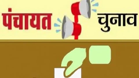राजस्थान : पंचायत-निकाय चुनाव का रास्ता साफ