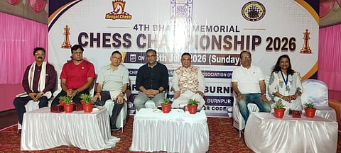 चौथा भावना मेमोरियल शतरंज चैंपियनशिप 2026 का आयोजन