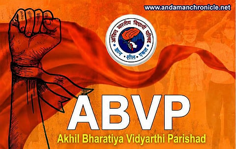 अखिल भारतीय विद्यार्थी परिषद ने प्रस्तावित निजी विश्वविद्यालय विनियमन का किया विरोध