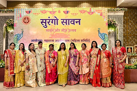 सावन और तीज का एक भव्य एवं मनोरंजक कार्यक्रम सुरंगों सावन का आयोजन 