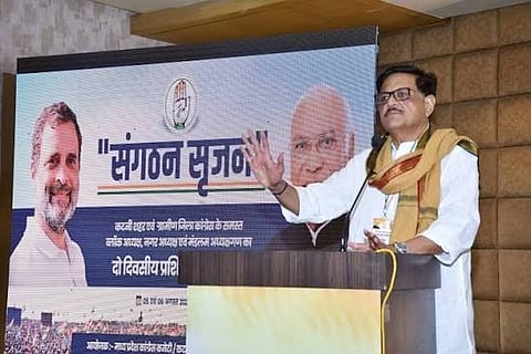 कांग्रेस संगठन सृजन अभियान में डीसीसी अध्यक्ष चयन शुरू