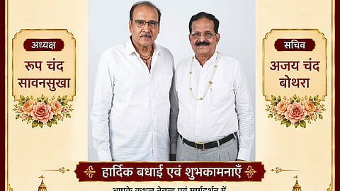 जैन सभा की नई कार्यकारिणी गठित