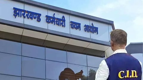जेपीएससी और जेएसएससी