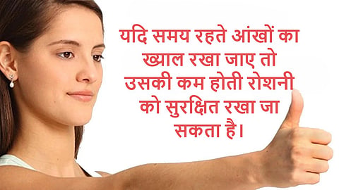 Health