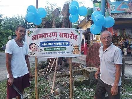 समारोह के दौरान गणमान्य लोग