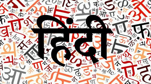 Hindi Diwas