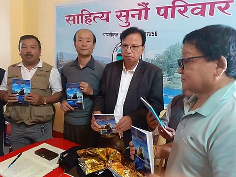 मिरिक में साहित्य सुनाैं परिवार की मासिक सभा