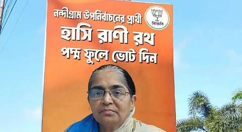 नंदीग्राम उपचुनाव के लिए BJP उम्मीदवार हसीरानी रथ।