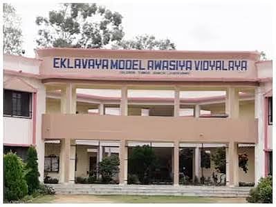 
नवंबर तक त्रिपुरा में खुलेंगे छह नए एकलव्य मॉडल स्कूल