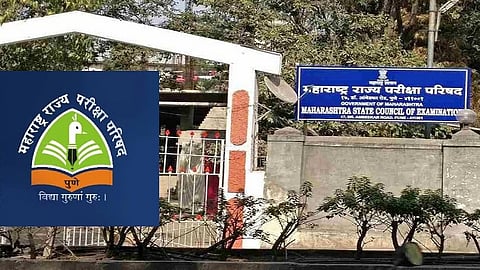 महाराष्ट्र राज्य परीक्षा परिषद का परिसर