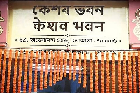 बढ़ते संगठनात्मक काम के बीच, न्यू टाउन में आरएसएस का नया कार्यालय
