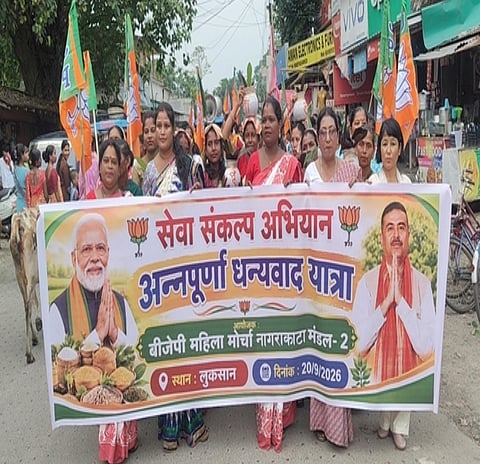 अन्नपूर्णा भंडार के लिए भाजपा महिला मोर्चा ने निकाली धन्यवाद यात्रा