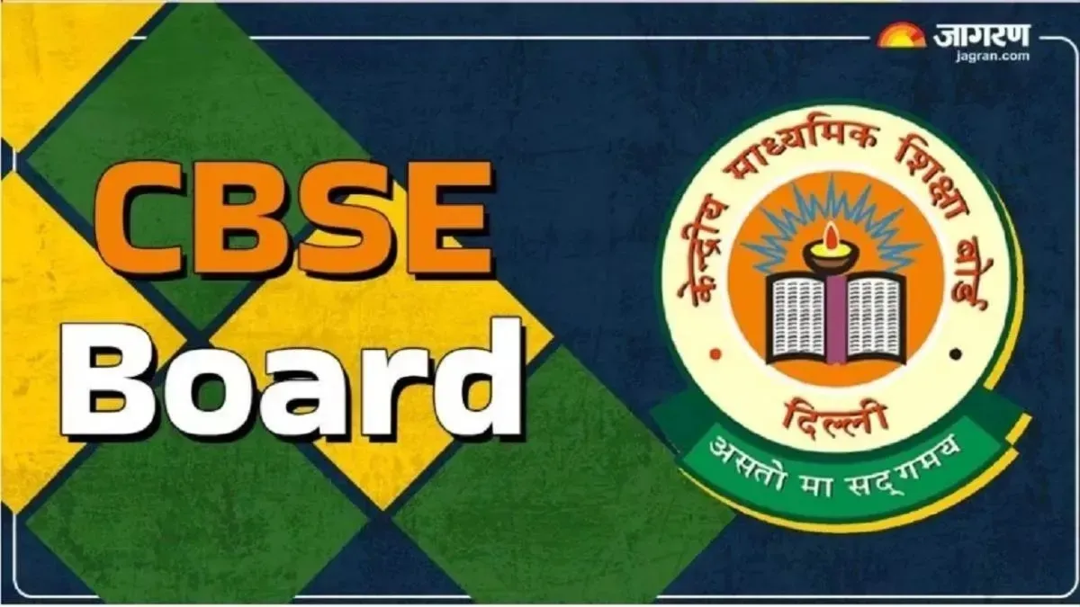 गणित की बोर्ड परीक्षा के लिए नया पैटर्न