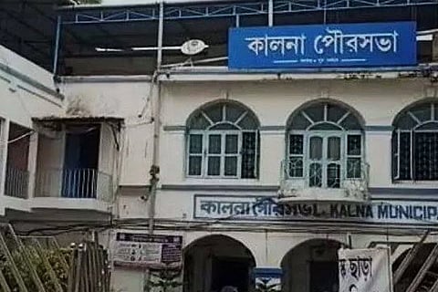 कालना नगर पालिका 
