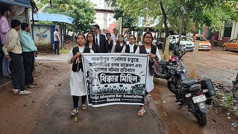 बांकुड़ा बार एसोसिएशन ने निकाला धिक्कार जुलूस