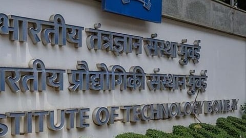 आईआईटी , मुंबई परिसर