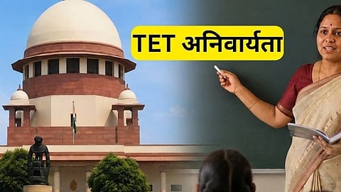 TET छूट के लिए BTEA की विधानसभा में प्रस्ताव लाने की मांग
