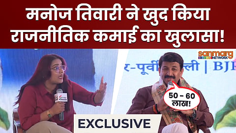 Manoj Tiwari Exclusive Interview