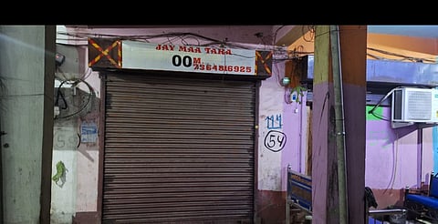 किसी स्थान पर घटी है लूट की घटना