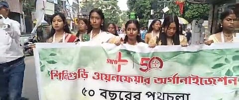 Siliguri welfare association 