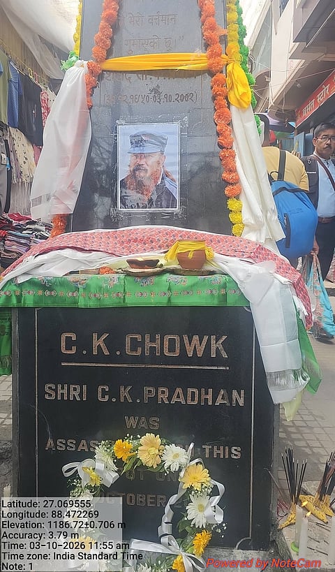 अमर शहीद सी.के. प्रधान को पुण्यतिथि पर श्रद्धांजलि
