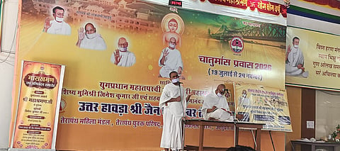 Howrah