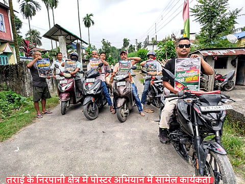 गोरखालैंड संग्राम पार्टी ने पानीघट्टा, तोरीबारी और निरपानी में की पोस्टरिंग