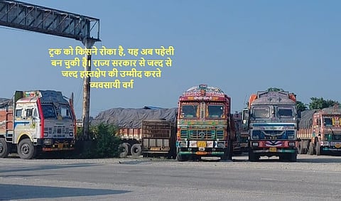 अभी तक खड़ी गाड़ियां