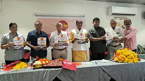 कार्यक्रम की एक तस्वीर