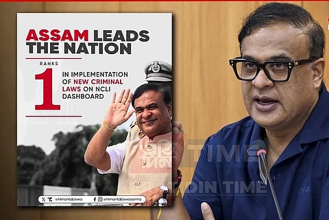 बीएनएस लागू करने में असम देश में पहले स्थान पर