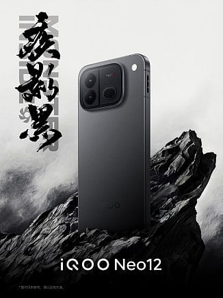 9000mAh बैटरी और 185Hz डिस्प्ले के साथ आएगा iQOO Neo12, 28 अक्टूबर को लॉन्च