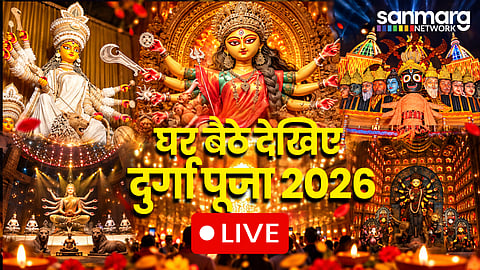 Durga Puja 2026 Live