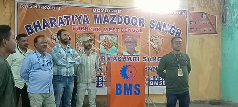 जानकारी देते BMS पदाधिकारी 