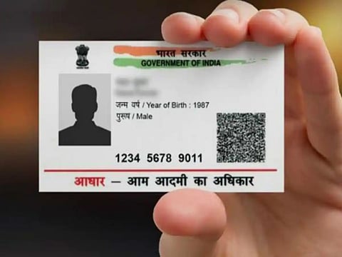 Free Aadhaar Update Deadline: फ्री में झटपट पूरा करें आधार कार्ड से जुड़ा काम, बढ़ गई डेडलाइन
