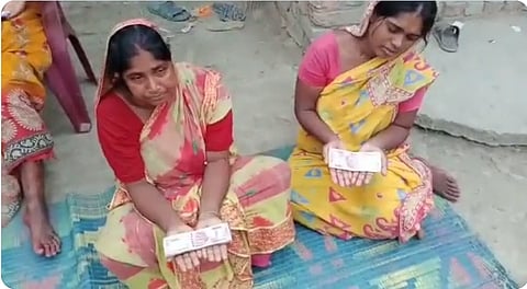 Train Accident : मदद के लिए पीड़ितों को दिये गये 2000 के नोट