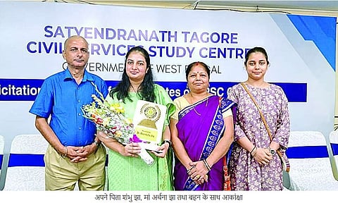 अपराजिता : आकांक्षा ने भरी उड़ान