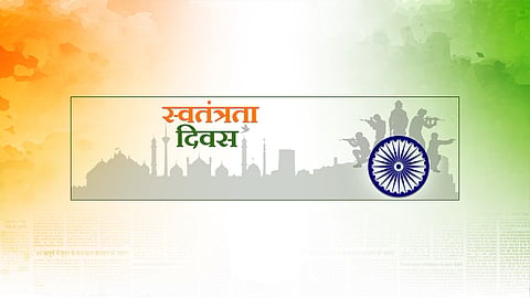 Independence Day 2023 : स्वतंत्रता के बाद आत्मनिर्भर होता भारत