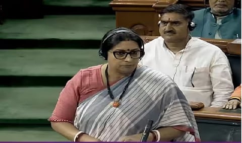 केंद्रीय मंत्री स्मृति ईरानी