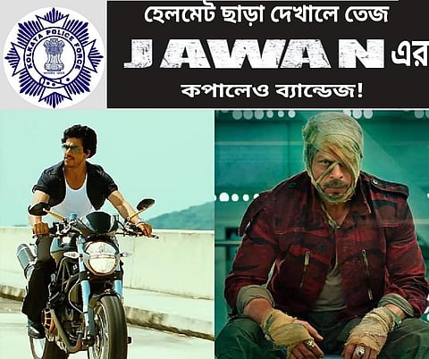 Kolkata Police पर भी दिखा Jawan Effect !
