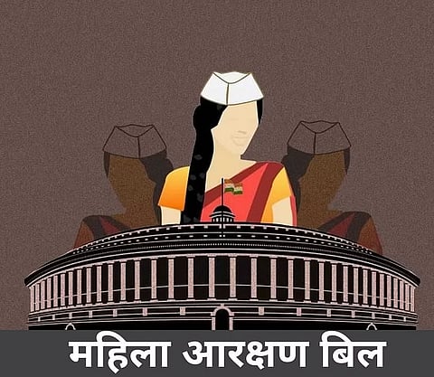 लोकसभा से महिला आरक्षण बिल पास, पक्ष में पड़े 454 वोट