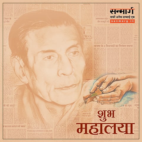 Mahalaya 2023 : आठ दशक बाद भी बंगालीयों का बीरेंद्र कृष्ण भद्र के श्रुति मधुर चन्डीपाठ पर विश्वास अटल