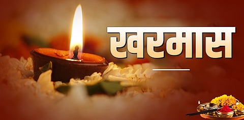 Kharmas 2024: शुरू हुआ खरमास, पूरे एक माह इन कामों को करने की है मनाही, जानें क्या …