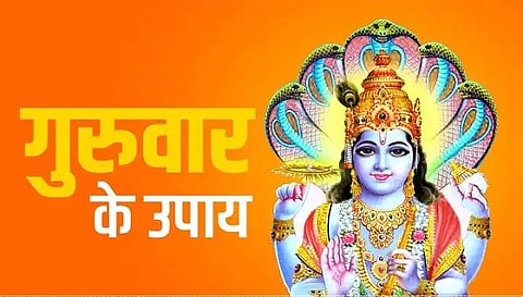 गुरुवार को करें इन 5 मंत्रों का जाप, विष्णु भगवान बरसाएंगे कृपा