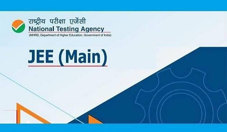 JEE Main 2024: जेईई मेन सेशन-2 का सिटी इंटिमेशन स्लिप जारी