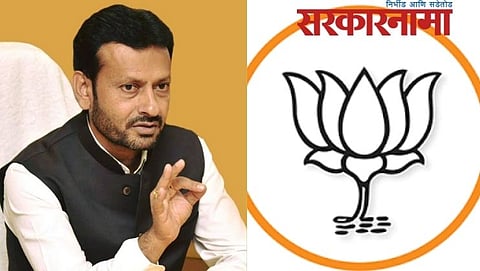 Bjp Mla Sanjay Kute 